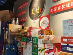 -美蛙四季(亦庄店)