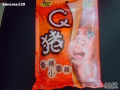 -家乐福(川沙店)