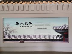 -南越王博物院(王宫展区)