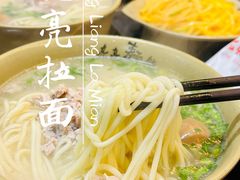 -亮亮面馆(经六路店)