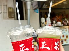 -丰依竹食·老牌竹筒饭