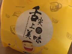-品悦酒店(三林古镇店)