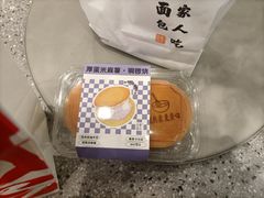 -君之狮子山·轻糖烘焙(松江印象城店)
