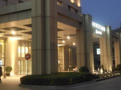 -陆家嘴万怡酒店·万荟轩