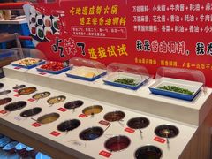-钢管厂五区小郡肝串串香火锅(梅川路店)