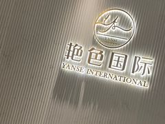 -虎门国际购物中心