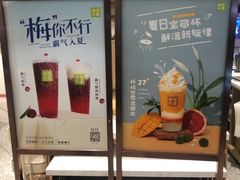 -奈雪的茶(新天地广场PRO店)