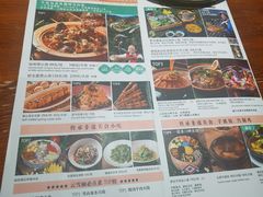 -云雪丽·茶马文化特色菜(古城口店)