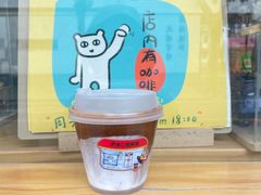 -沪水焙煎室(淡水路店)