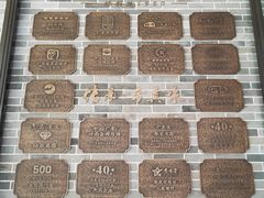 -顺德渔村·岭南一号