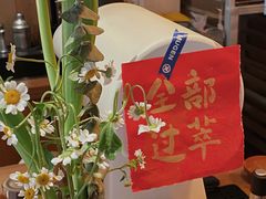 -山形面包店