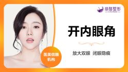 -丽都整形美容医院·全国连锁旗舰店