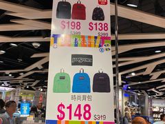 -崇光百货(铜锣湾店)