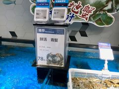 水产区-盒马鲜生(岭南新世界店)