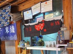 -勺子米线·云南传统小吃市集(四方街店)