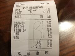 -小菜园新徽菜(芜湖万达店)
