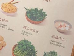 -巴奴毛肚火锅(龙湖锦艺城店)