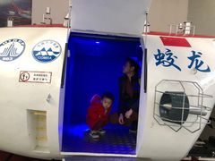 -陕西自然博物馆