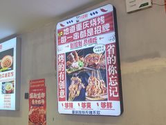 -川正旺江湖菜(三元桥店)
