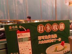 -江南里·新浙菜(苏州大悦城店)