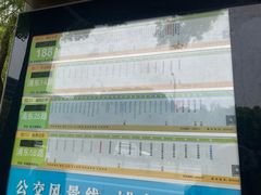 -上海中医药大学附属曙光医院(东部)