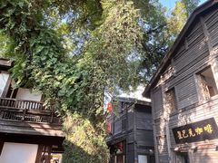 -星巴克(福州三坊七巷店)