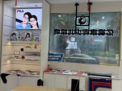 -亿视康青少儿眼镜(五官科店)