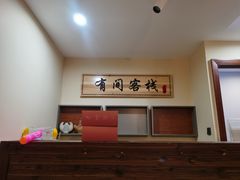 -全民侦探沉浸剧场剧本杀(西安路店)