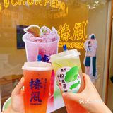 融合中式养生茶，清凉一夏