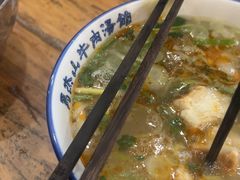 -清真马杰山牛肉汤馆