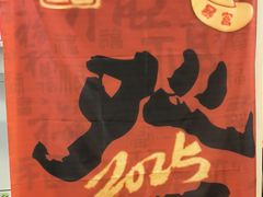 -大王油茶(二厂文创公园店)