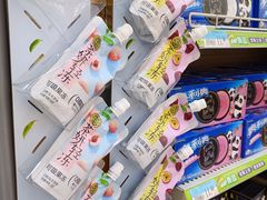 -沃尔玛(星湖商业城店)