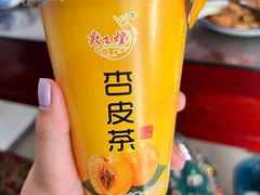杏皮水-范记靖远羊羔肉(博物馆店)