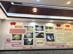 -冰泉豆浆馆(白云山总店)