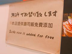 -豊 胜手丼