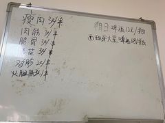 -酒宝荡烧烤(长航局江大路住宅小区店)