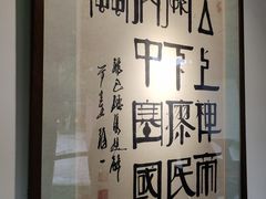 -包公祠