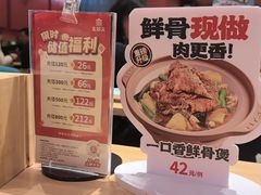 -宏状元现熬粥·京味菜(三里河店)