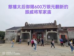 -大旗头古村