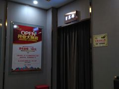 -清水湾·洗浴会所