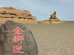 -敦煌雅丹国家地质公园