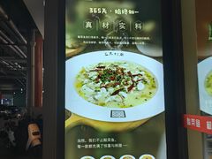 -三天打鱼(奥体店)