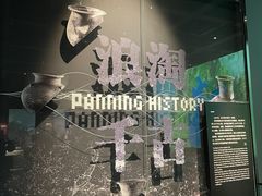 -盘龙城国家考古遗址公园