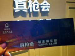 -真枪会射击俱乐部(河西中央公园店)