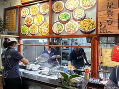 -蓝记云吞(正果店)