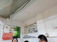 菜单-黑竹香鸡(营和巷店)
