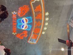 -可可大虾武汉土菜大排档(万松园1店)