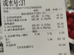 -美珍香(苏州中心商场店)