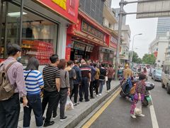-清泉阁包子铺(中山路店)