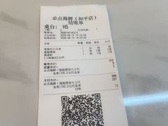-必点海鲜·海肠捞饭·鲅鱼水饺(滨江道店)